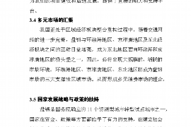 贵港贵港专业催债公司，专业催收